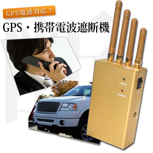 Wi-Fi 妨害電波 販売