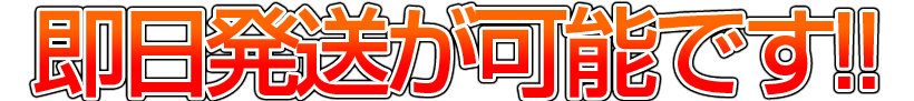 スマホ 遮断機 信号妨害