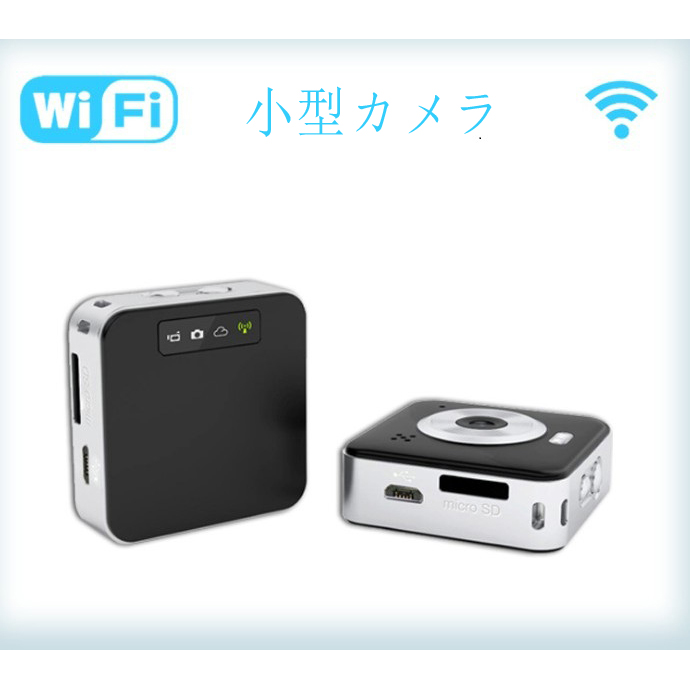 小型ビデオカメラ 電球