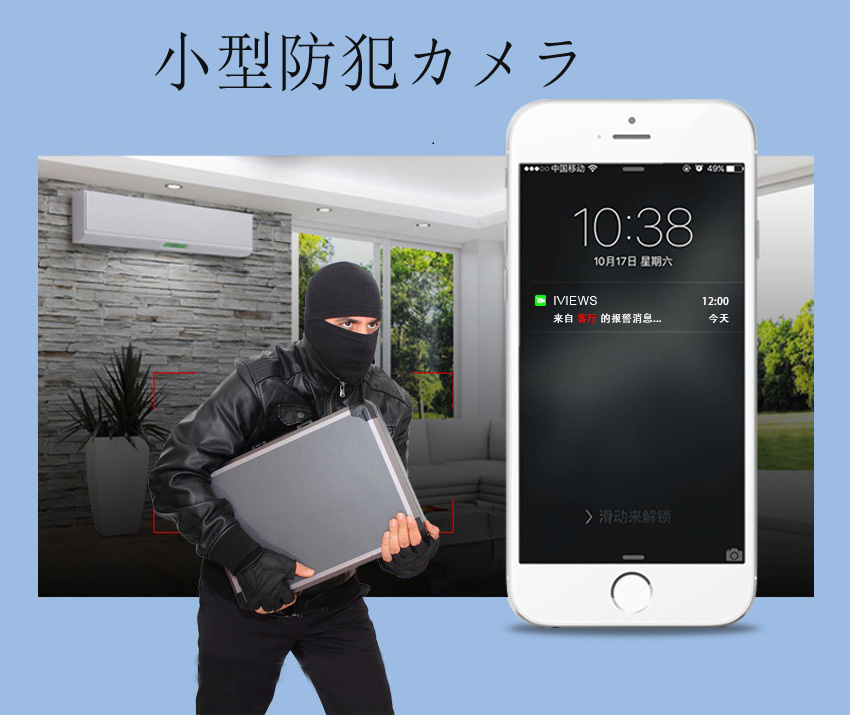 暗視スコープカメラ