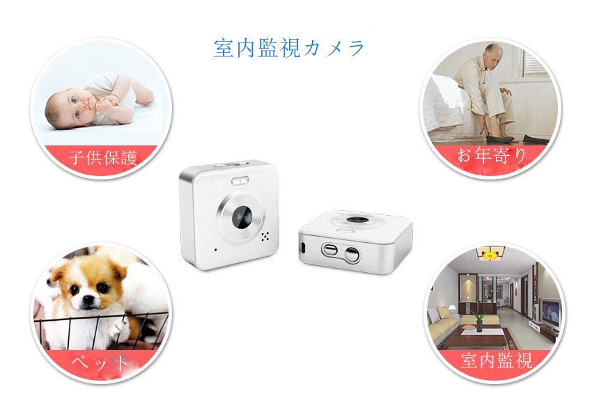 赤外線電球型カメラ