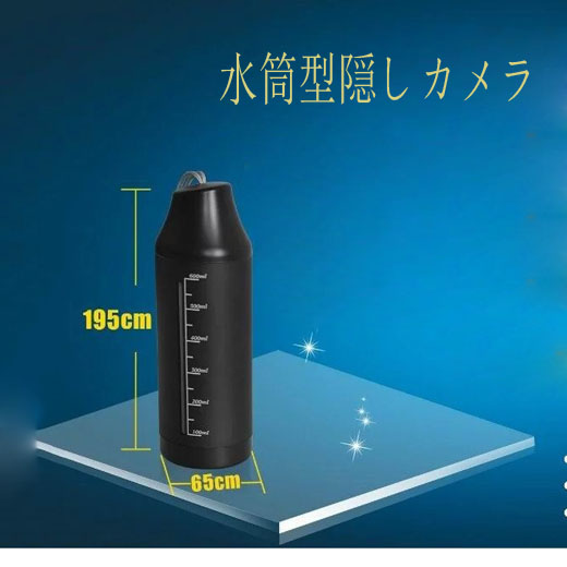 カップ型カメラ