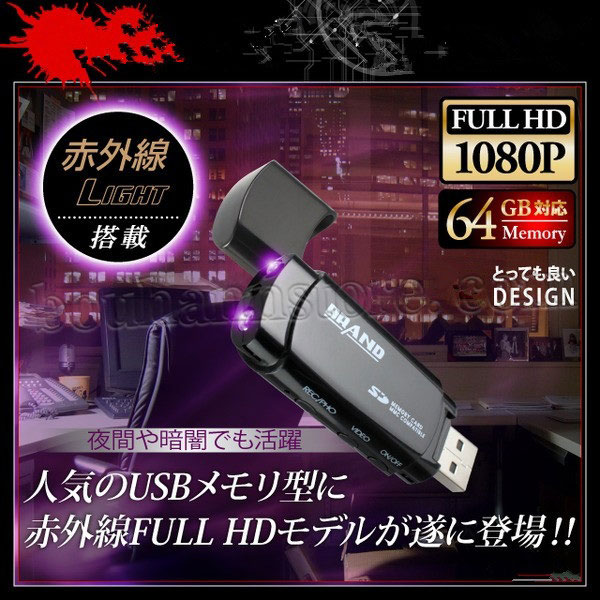 usb 小型カメラ