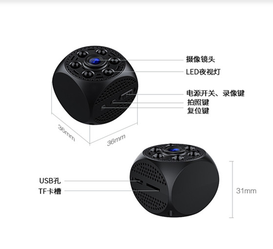 隠しカメラ報知機型