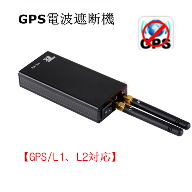 gps ジャマー