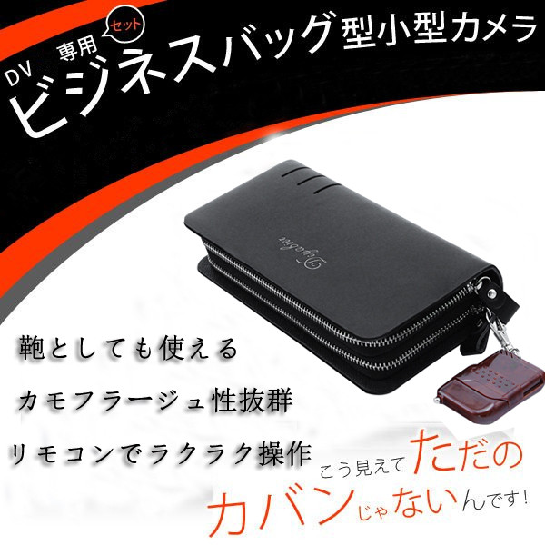 GPS衛星電波(L1)ジャミング